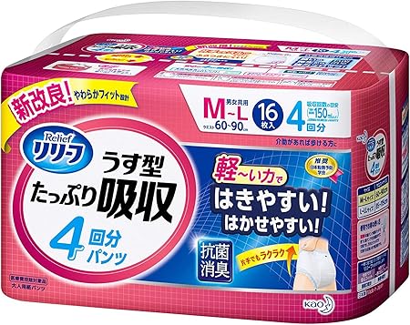 Amazon リリーフパンツ うす型 たっぷり吸収 4回分 M L16枚 リリーフ ドラッグストア