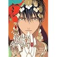 Palace of the Omega, Vol. 2