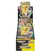 Pokemon Card Game MEGA High Class Pack MEGA Dream ex Box