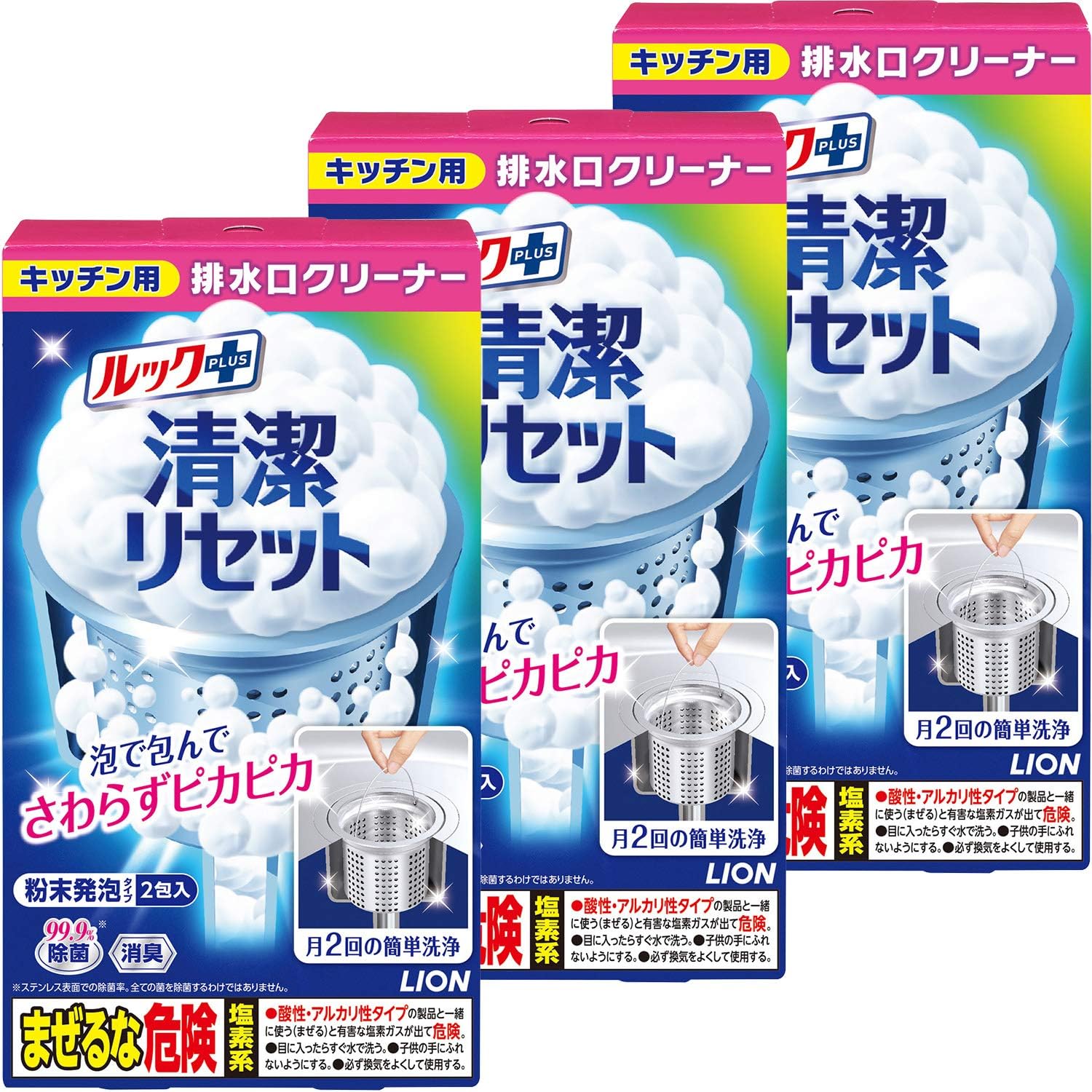 【Amazon.co.jp 限定】【まとめ買い】ルックプラス 清潔リセット 排水口まるごとクリーナーキッチン用 3個パック