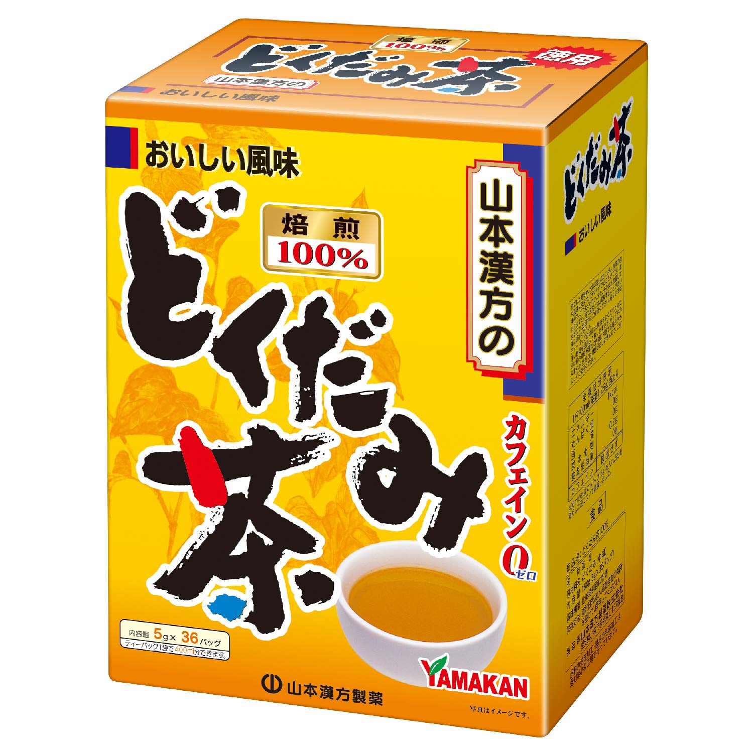 山本漢方製薬 どくだみ茶100% 5gX36H商品画像