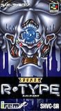 スーパーR TYPE
