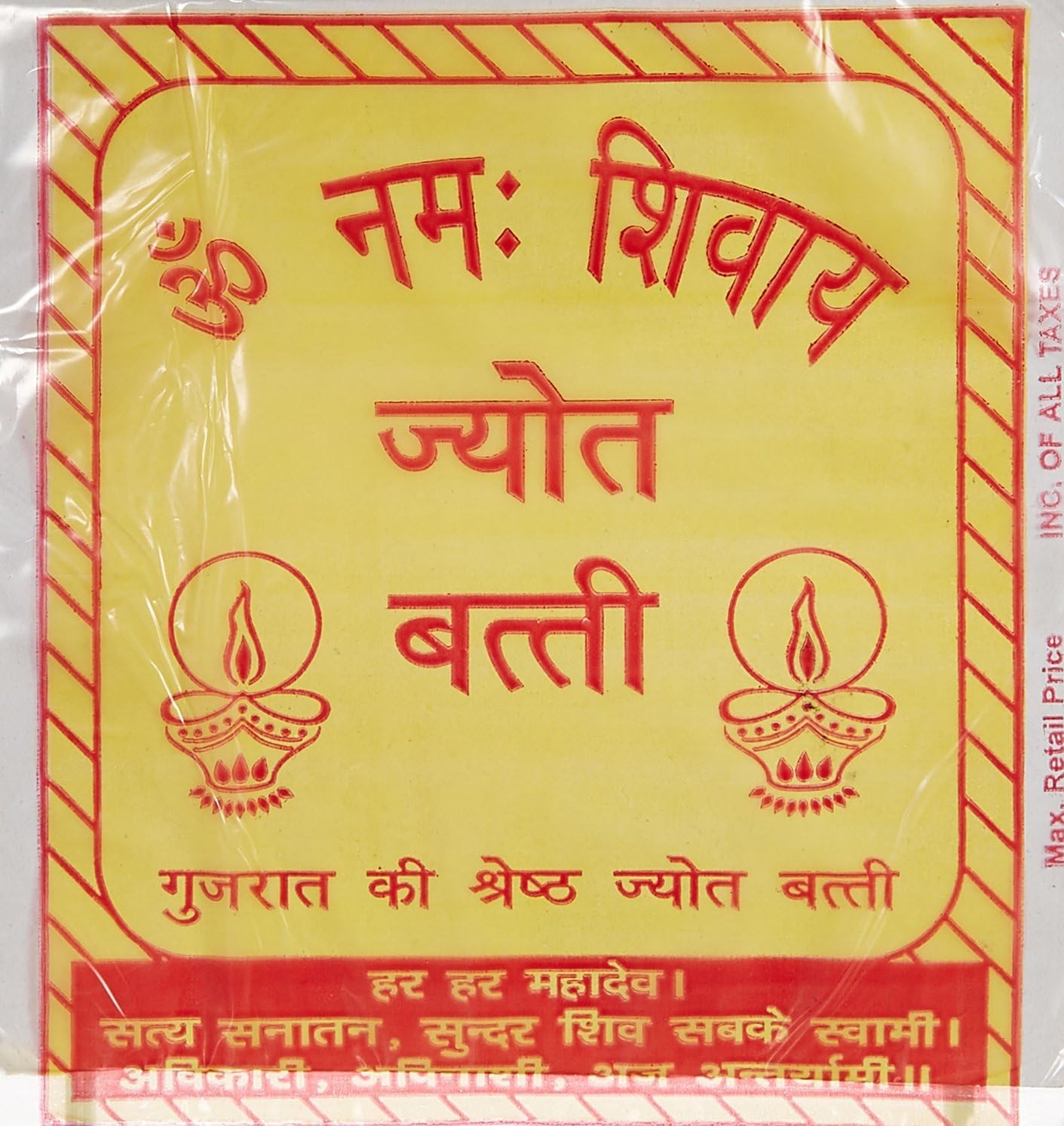 Flames Shri Radhe Jyot Batti (Set of 3)