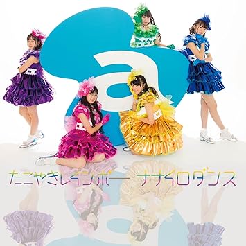 ナナイロダンス おおきに 盤 Amazon Com Music