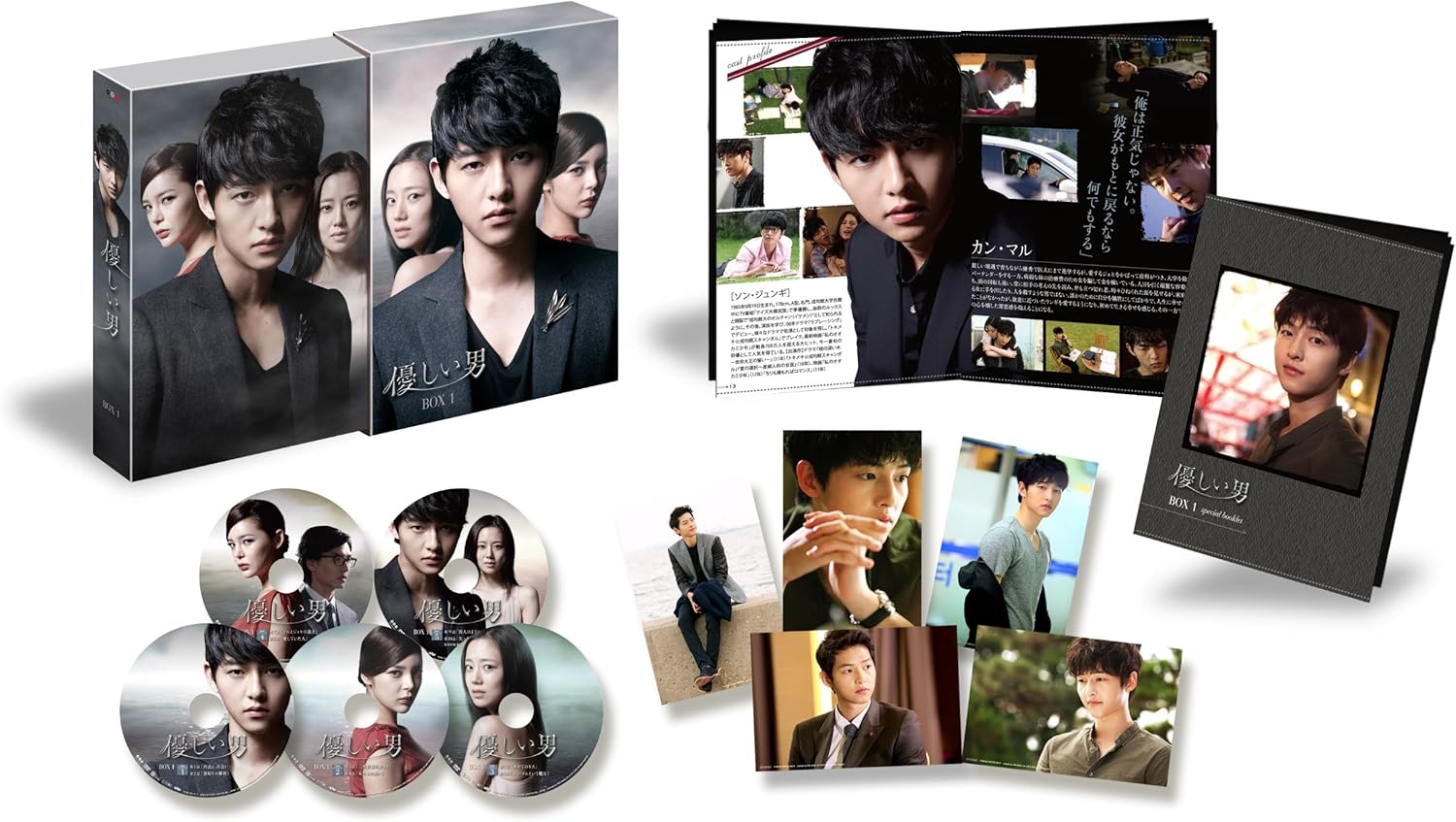 優しい男 ブルーレイbox 1 Blu Ray Amazon Fr Dvd Blu Ray