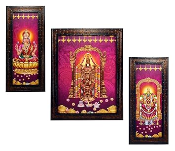 Indianara 3 PC Set of TIRUPATI LAXMI Balaji Paintings (1096) Without Glass 5.2 X 12.5, 9.5 X 12.5, 5.2 X 12.5 INCH