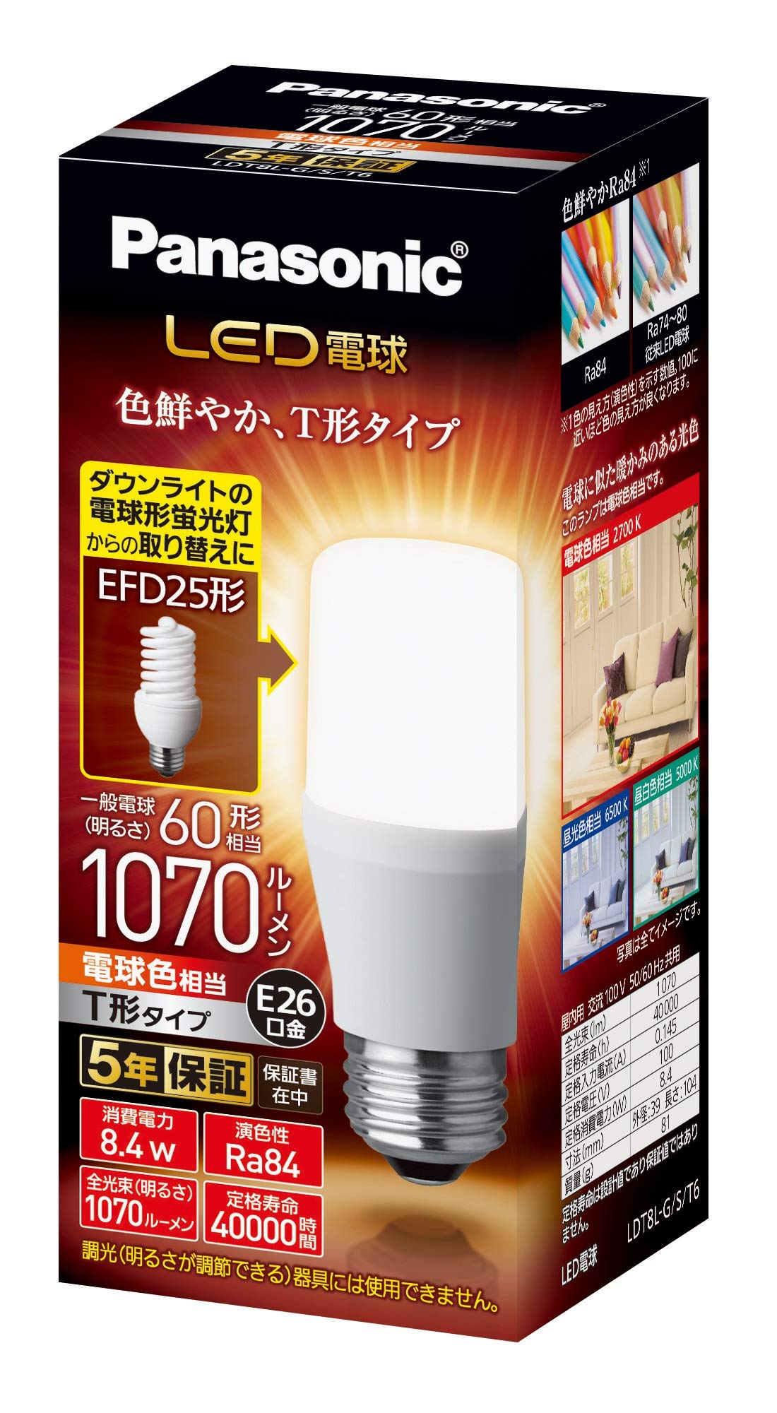 パナソニック LED電球 口金直径26mm 電球60W形相当 電球色相当(8.4W) 一般電球・T形タイプ 密閉器具対応 LDT8LGST6商品画像
