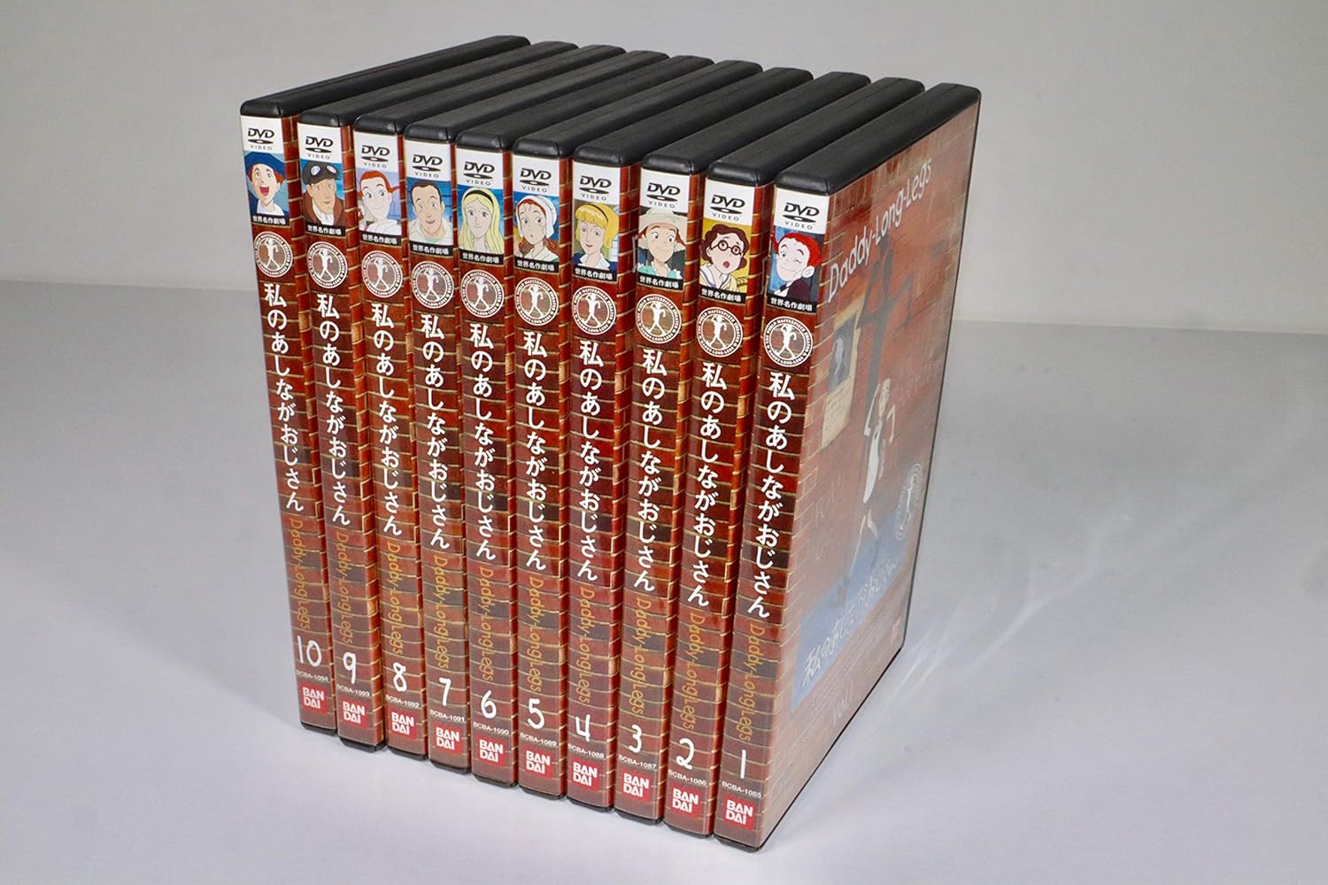Amazon Co Jp 世界名作劇場 私のあしながおじさん レンタル落ち 全10巻 マーケットプレイスdvdセット商品 Dvd ブルーレイ