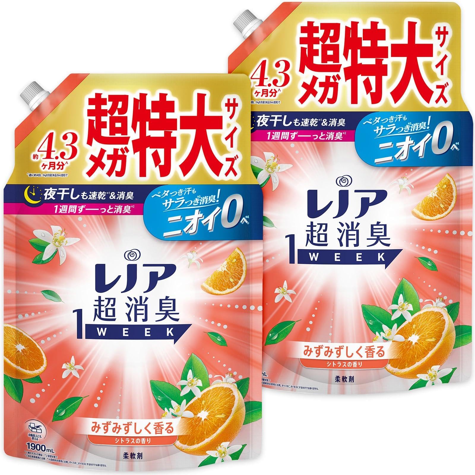 レノア 超消臭1WEEK 柔軟剤 シトラス 詰め替え 1,900mL×2袋 【まとめ買い】 [大容量]商品画像