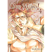 Ore Miko! Episode 4 (Yaoi Manga) book cover