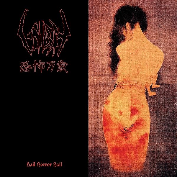 Krisiun - Black Force Domain - Amazon.com Music