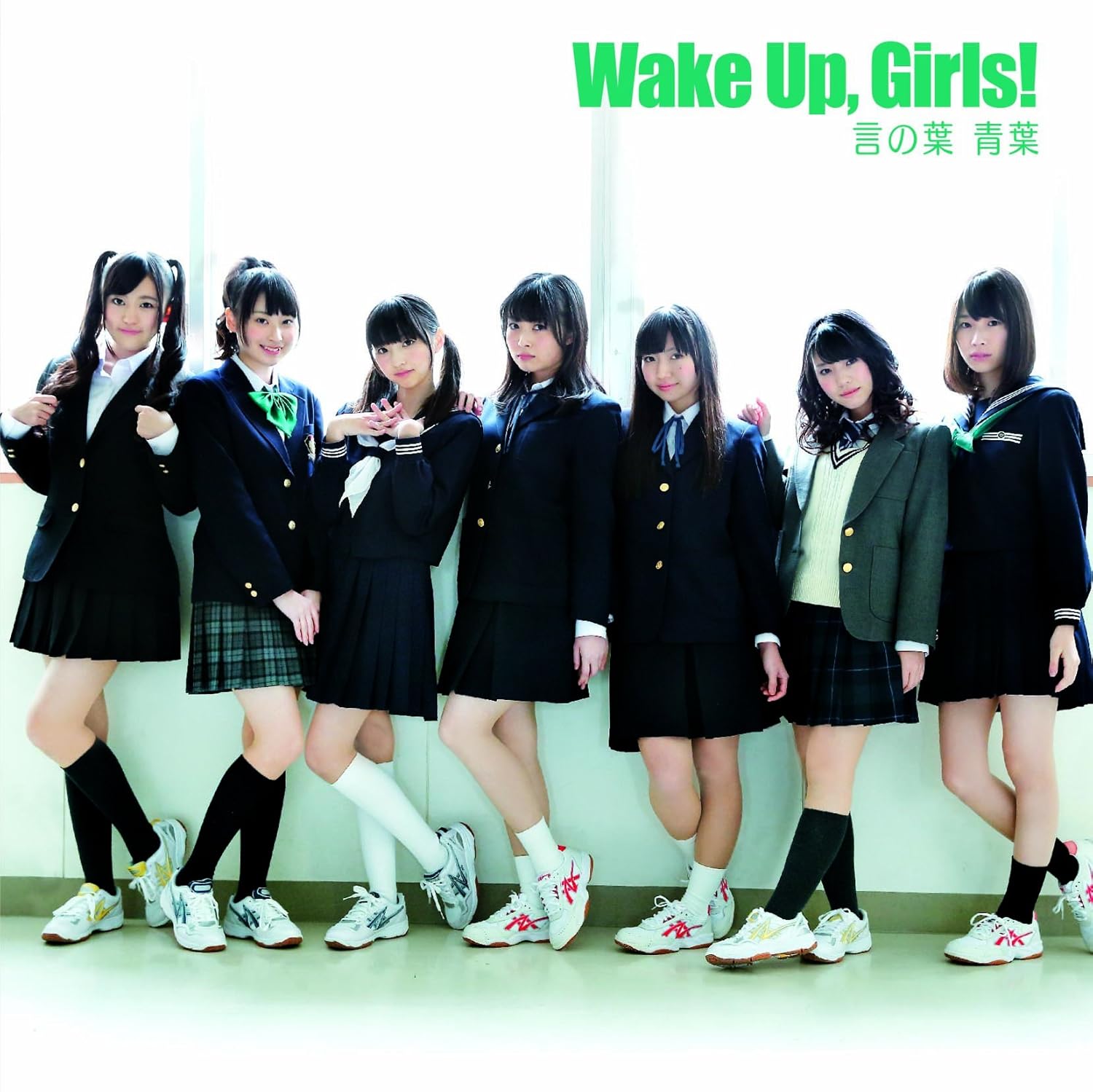 Wake Up Girls Wake Up Girls Kotonoha Aoba Cd Dvd Japan Ltd Cd Avca Amazon Com Music