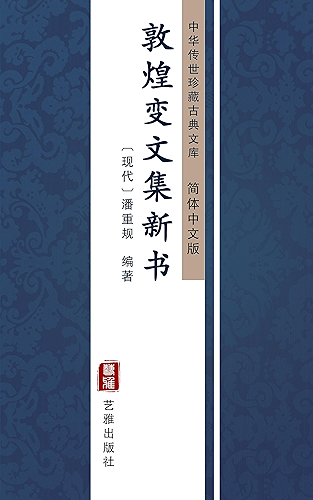 Download ??????????????: ?????????? (Chinese Edition) PDF