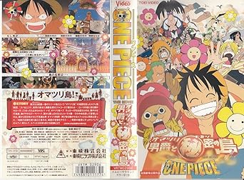 Amazon Co Jp ワンピース The Movie オマツリ男爵と秘密の島 中古ビデオ レンタル落ち Vhs ビデオ