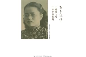 ����׷��: �����S֮Ů�������ؑ�� (Traditional Chinese Edition)