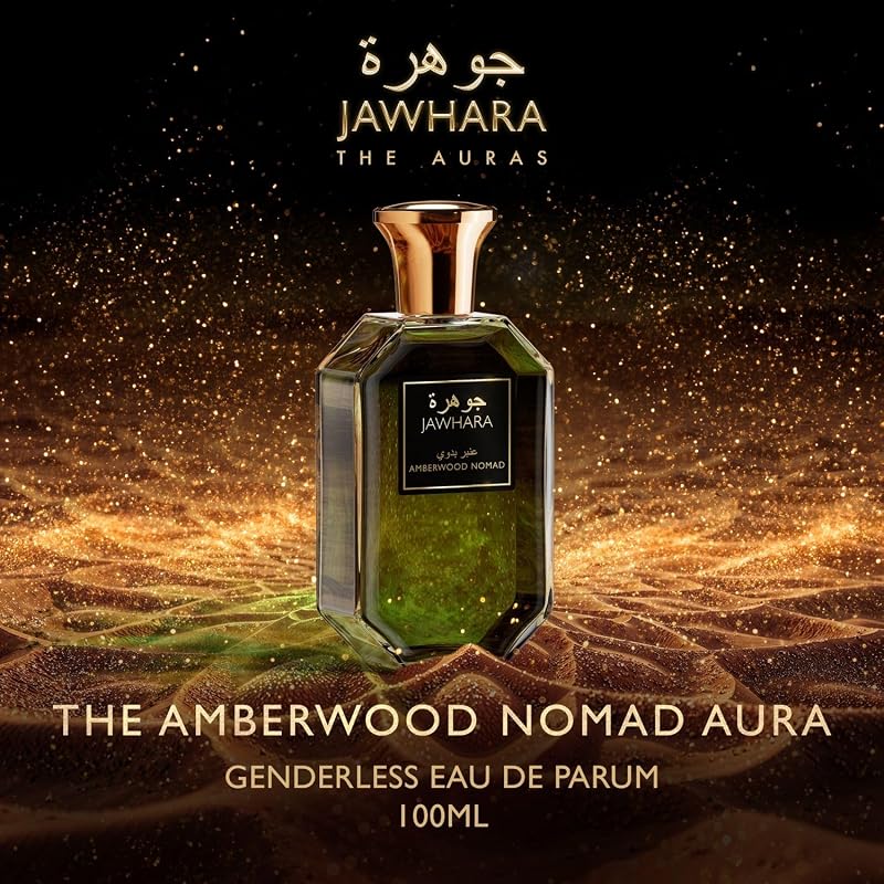 Collection Amberwood Nomad Eau de Parfum Unisex — foto 6 di 8