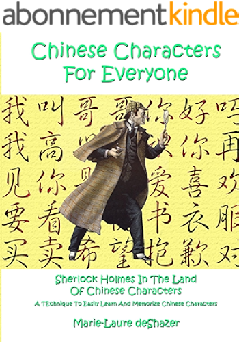 Download Chinese Characters For Everyone (English Edition) PDF