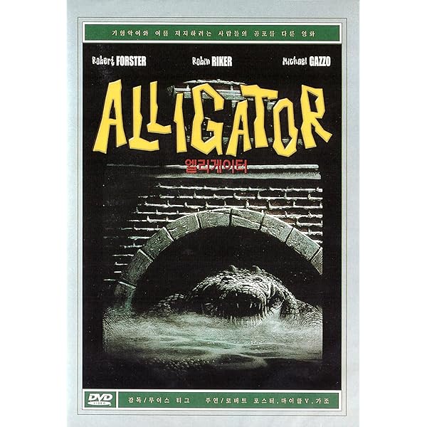 Amazon.com: Alligator/ Alligator 2 - The Mutation [1990] [DVD