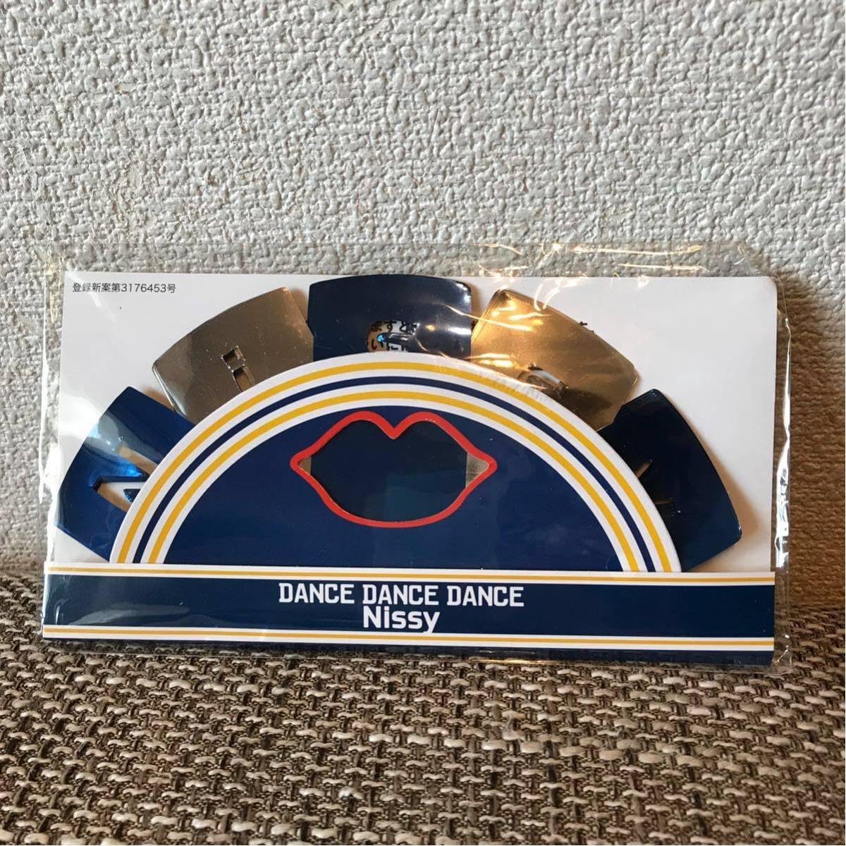 Amazon Co Jp a Route 隆弘 Nissy Dance Dance Dance Bonus Pompoms Only Hobby