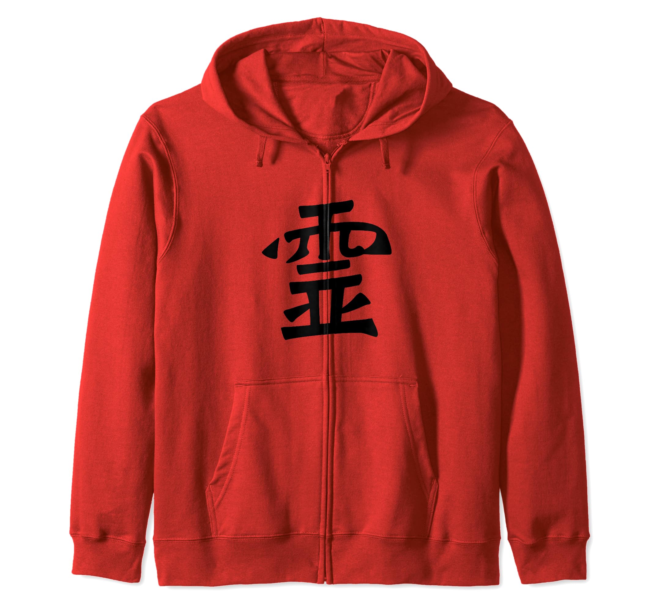 'Spirit' / Japanese Calligraphy Kanji Character for Spirit Zip Hoodie