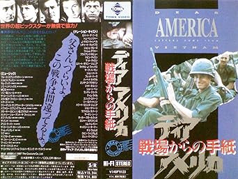 Amazon Co Jp ディア アメリカ 戦場からの手紙 Vhs トム ベレンジャー ビル コーチェリー トム ベレンジャー ビデオ