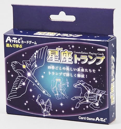 Amazon アーテック Artec 星座トランプ カードゲーム トランプ おもちゃ