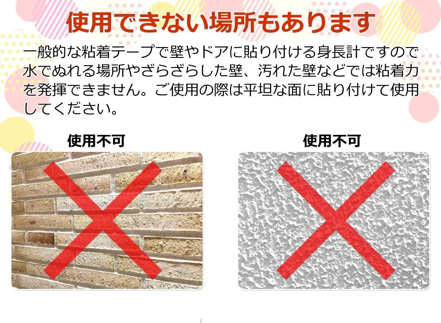 Amazon 身長計 子供身長測り 壁貼り身長計 ウォールシール ウォールステッカー 子供用 壁ステッカー 磁石付き かわいいアルパカ Diy壁紙 赤ちゃん用品 測定器 剥がせるウォールシール 動物ウォールデコレーション 身長計 ベビースケール ベビー マタニティ 通販