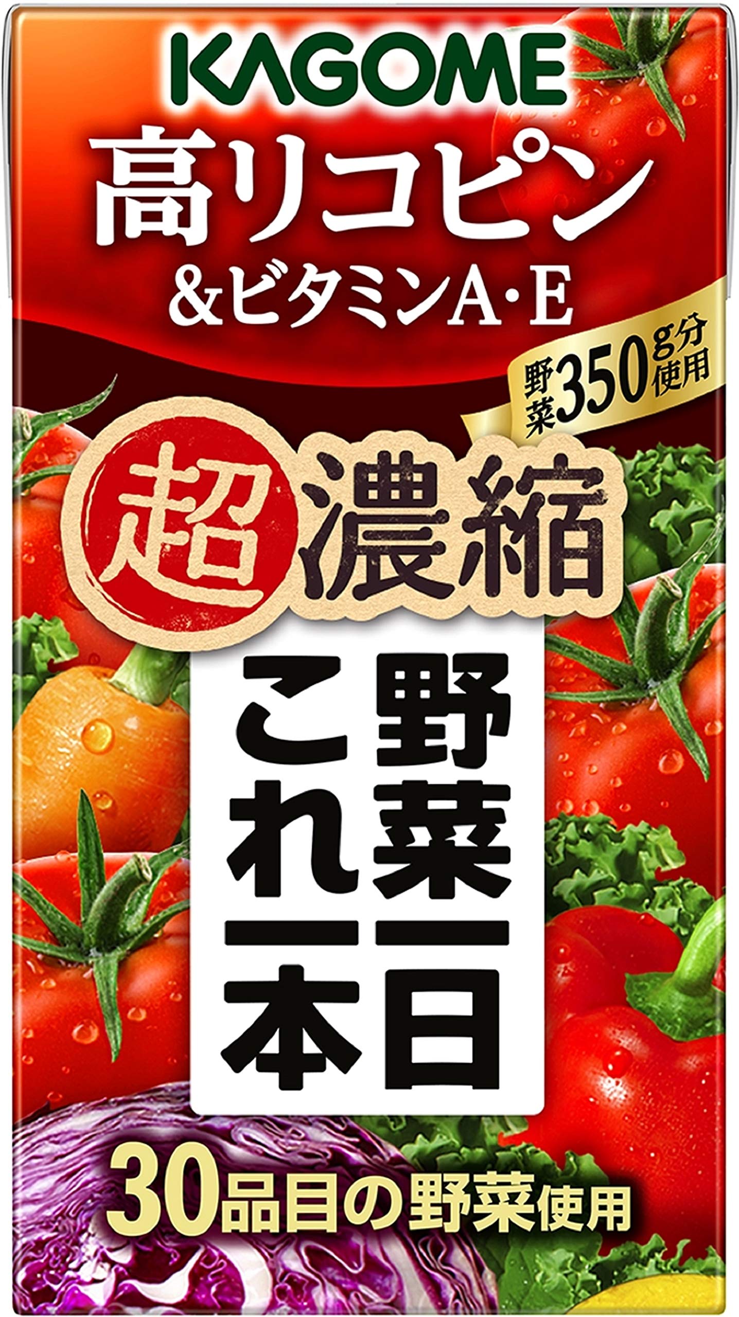 【セット商品】[2CS] 野菜一日これ一本 超濃縮 高リコピン&ビタミンA・E(125ml×24本)×2箱商品画像