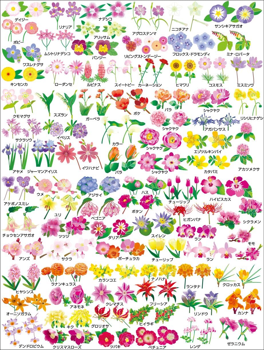 Amazon 花イラスト Cd Rom素材集 イラスト素材 ソフトウェア