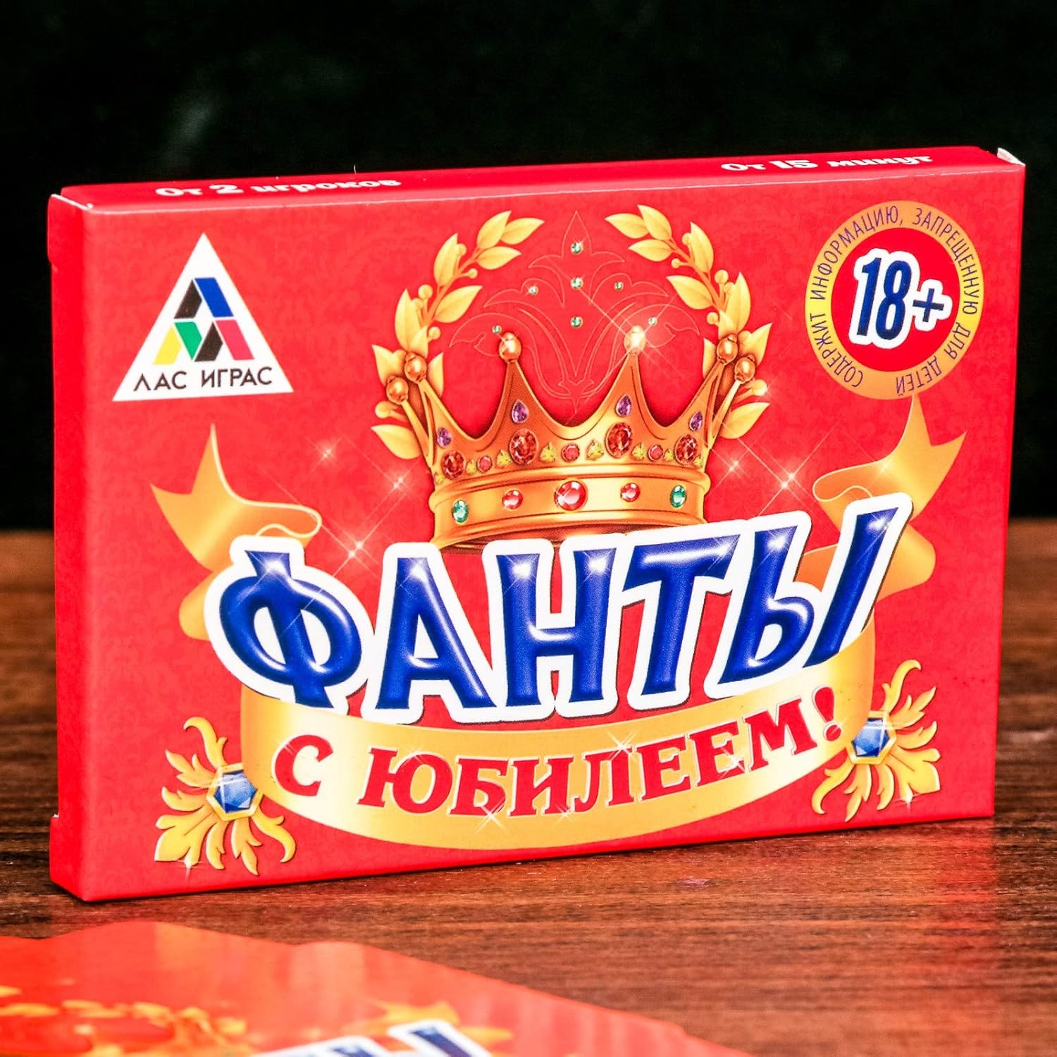 фанты х. фанты карточки. фанты день рождения. фанты для двоих. фанты для взрослых задания.