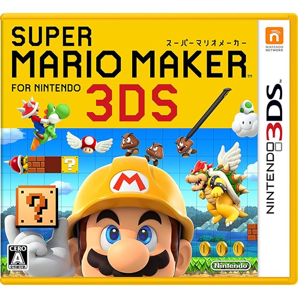 スーパーマリオ ニンテンドー3DS Amazon.com: Super Mario Maker 3DS (Nintendo 3DS) : Video Games