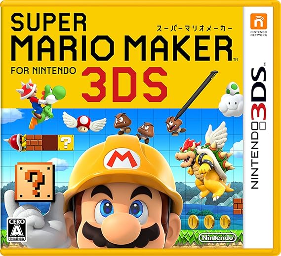 Kindleキャンペーン対象商品 スーパーマリオメーカー For ニンテンドー3ds 3ds Kindleカタログをダウンロードすると0円off 17 1 9迄 Amazon In Toys Games