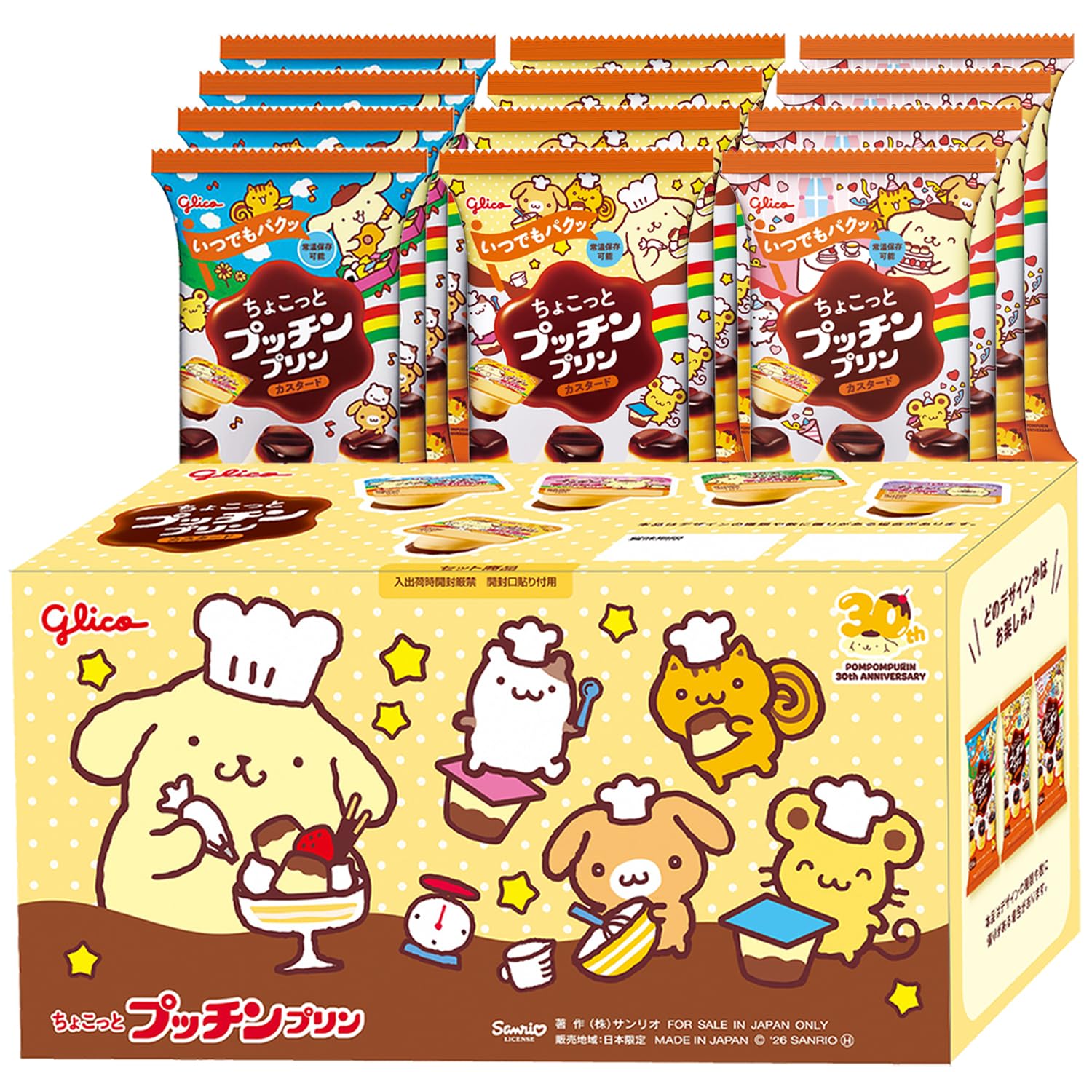 江崎グリコ ちょこっとプッチンプリン カスタード ポムポムプリン限定コラボデザイン(クッキング) 常温保存可能 1箱(120g×12個)