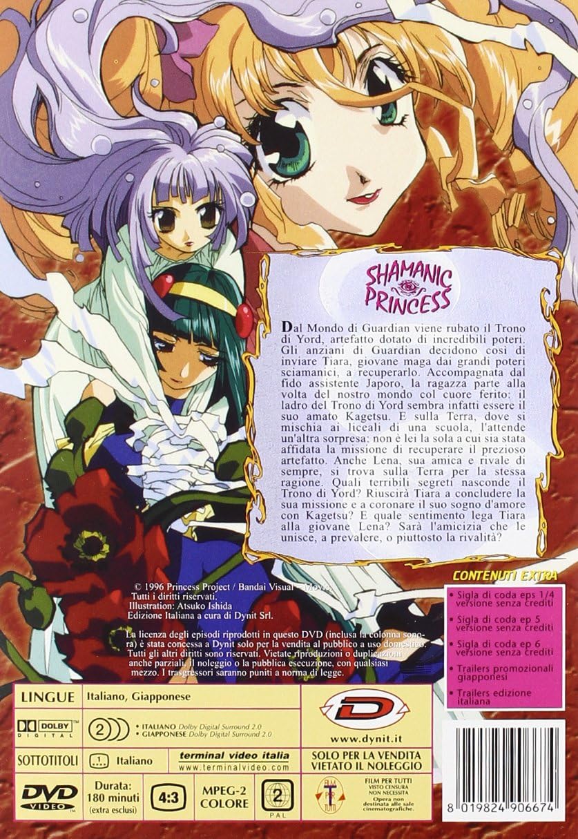 シャーマニックプリンセス Ova コンプリート Dvd Box 全6作品 180分 アニメ Dvd Import Pal 再生環境をご確認ください Dvd ブルーレイ Hongo Mitsuru Amazon Co Jp