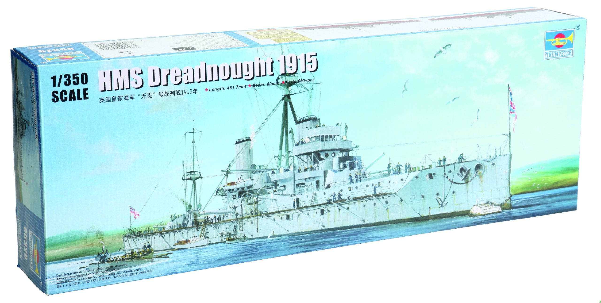 Trumpeter 1: 350 - HMS Dreadnought (1915)