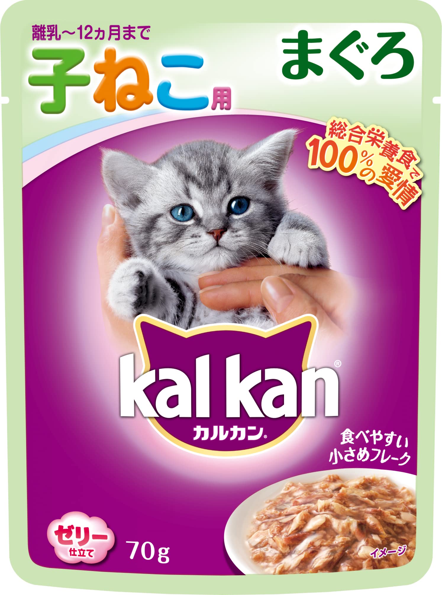 カルカン パウチ 12ヶ月までの子ねこ用 まぐろ 70g商品画像