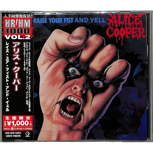 レア　アリスクーパー　直筆サイン　CD alice cooper trash ☆Alice Cooper/Trash☆輸入盤CD☆ - メルカリ