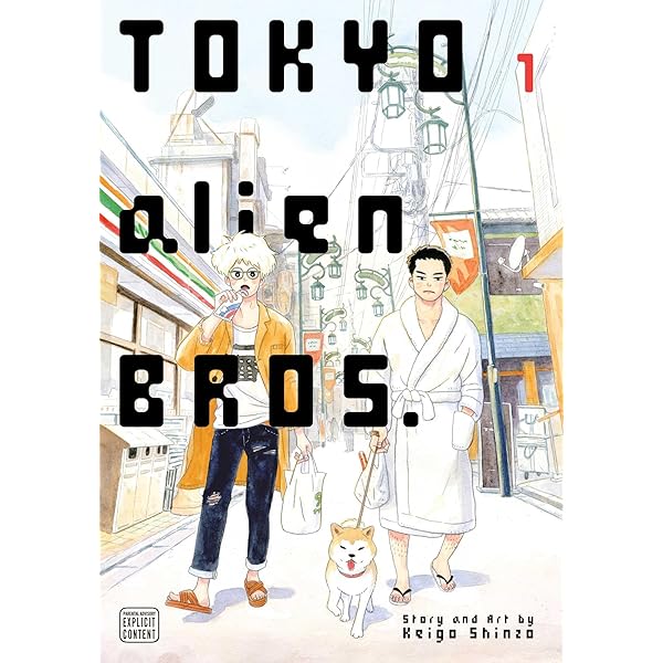 トーキョーエイリアンブラザーズ DVD〈3枚組〉 漫画3巻セット 帯付き 81bI0TJWMnL.jpg
