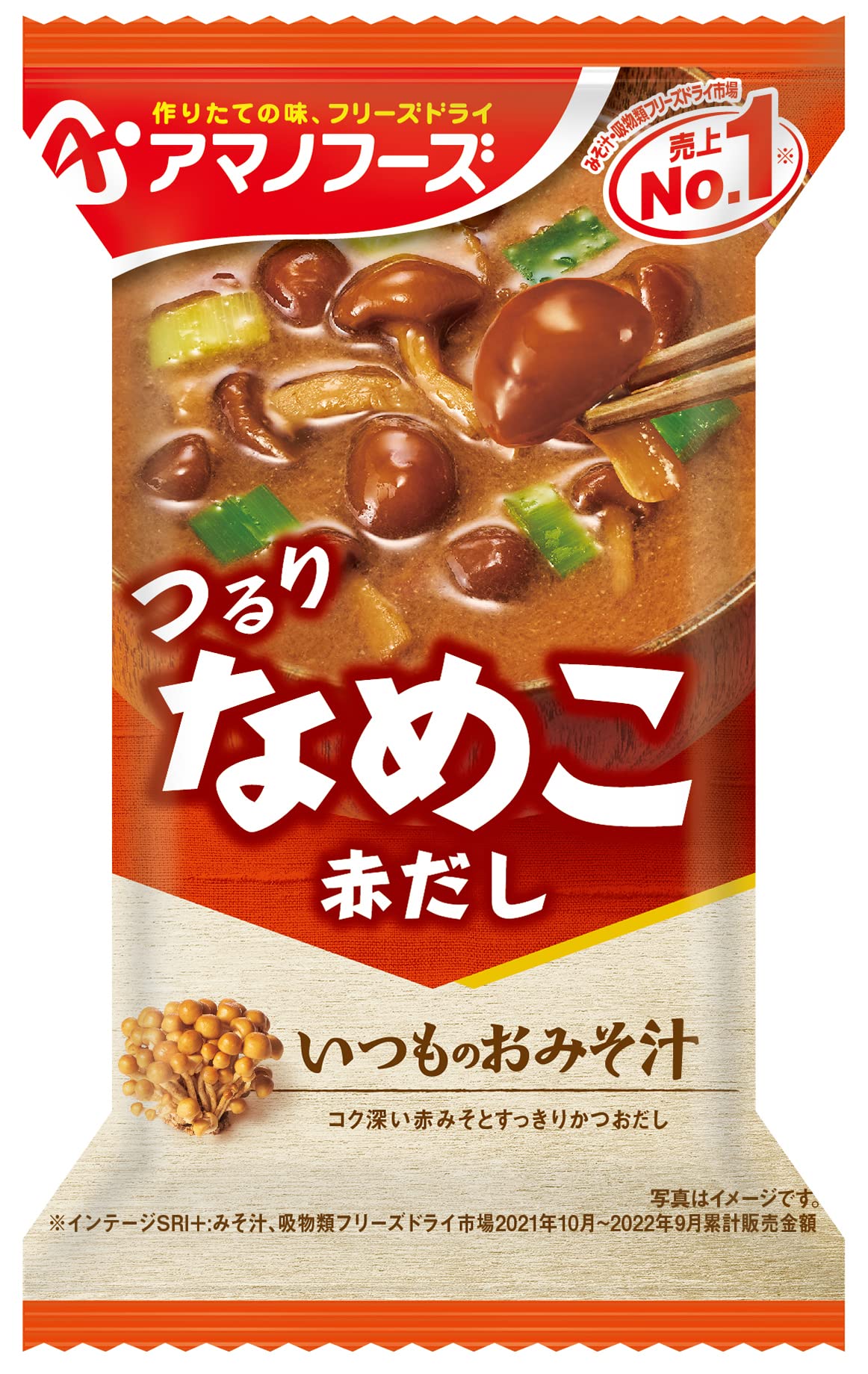 アマノフーズ いつものおみそ汁 赤だしなめこ 8g×10個商品画像
