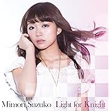 Light for Knight(初回限定盤)(DVD付)