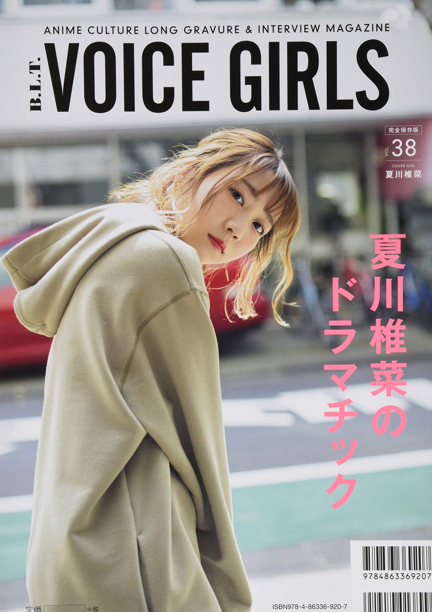 B L T Voice Girls Vol 38 B L T Mook Amazon Com Books