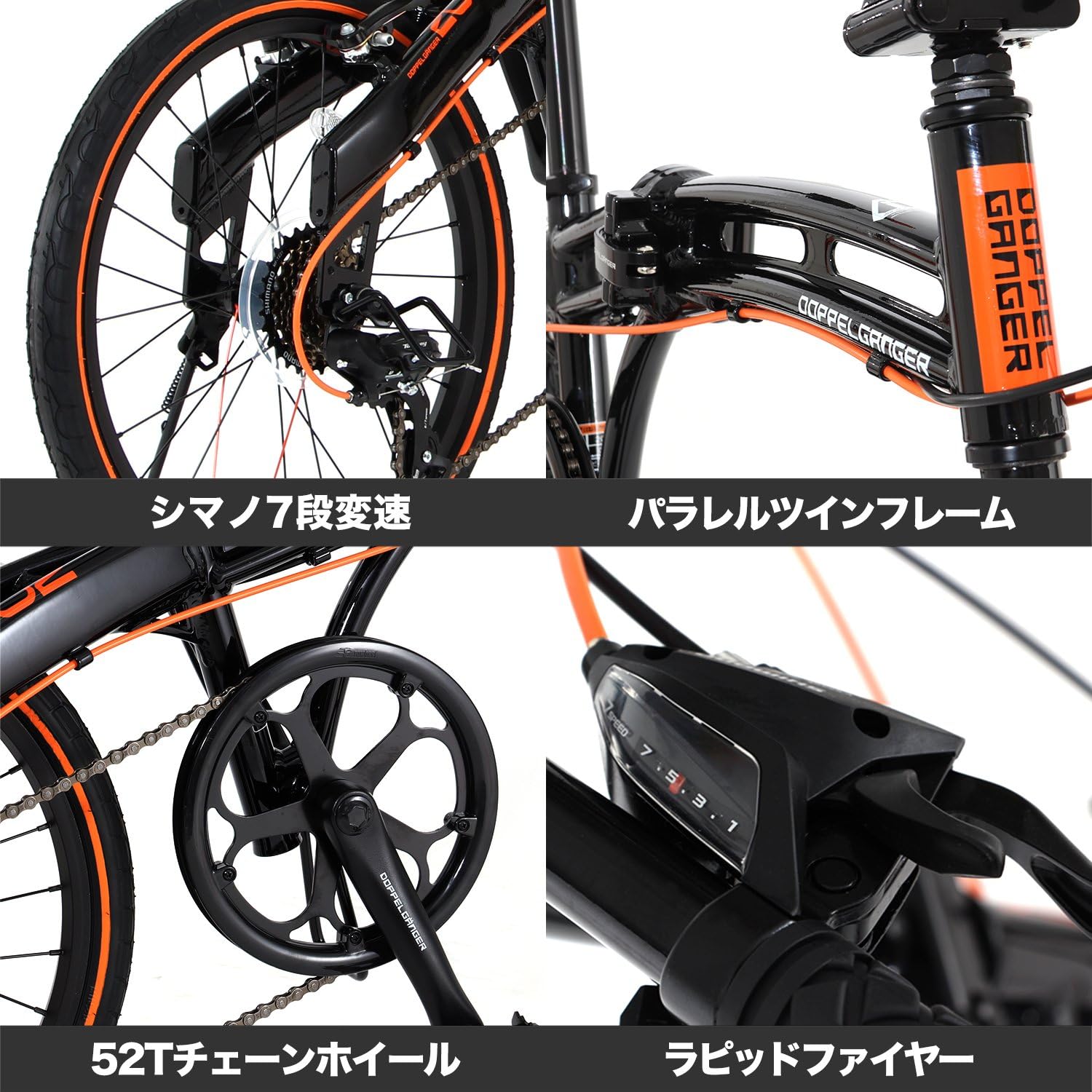 Amazon Doppelganger ドッペルギャンガー 17 18モデル ライトウェイトフォールディングバイク インチ折りたたみ自転車 Blackmaxシリーズ 2 Dp Blackmax 2 Dp ドッペルギャンガー Doppelganger 折りたたみ自転車