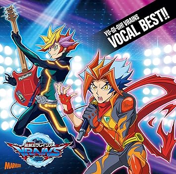 Amazon 遊 戯 王vrains Vocal Best 特典なし 富永tommy弘明 Kimeru ほか アニメ ミュージック
