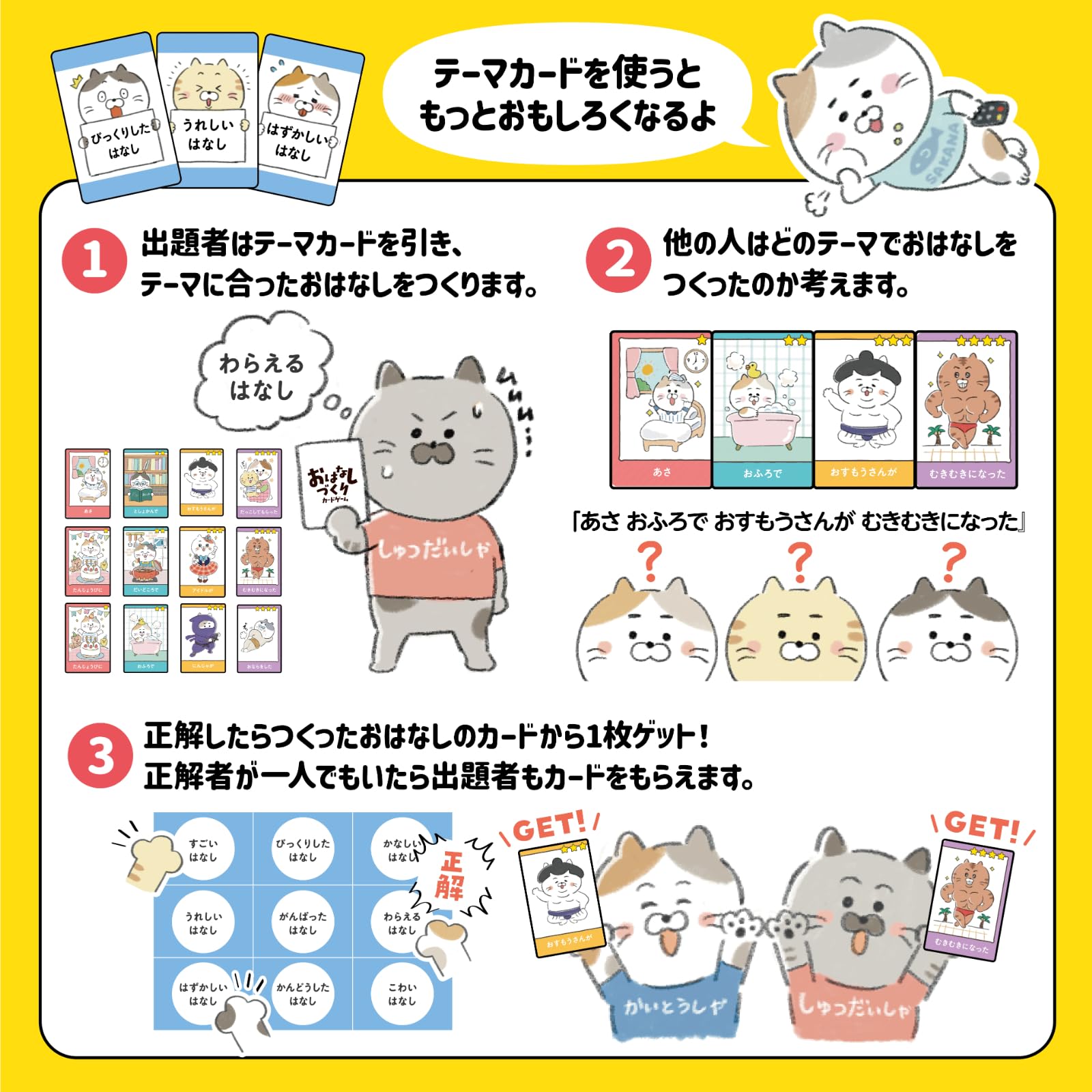 Artec 21634 Toy Karuta Card Game, Making Talks Card Game