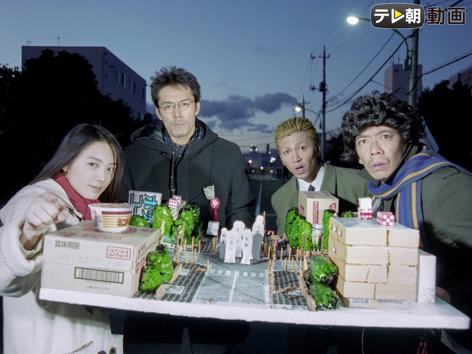 Amazon Co Jp トリック2を観る Prime Video