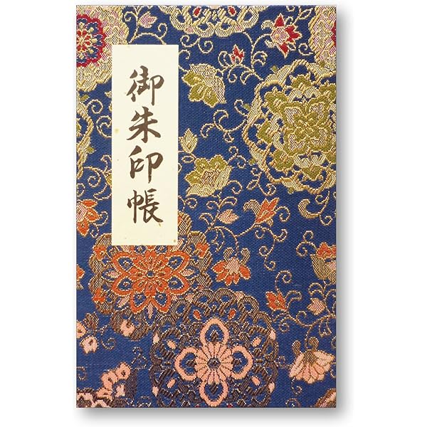 Amazon.com : [HOTOKUDO] 'Goshuin-cho' Japanese pilgrimage stamp