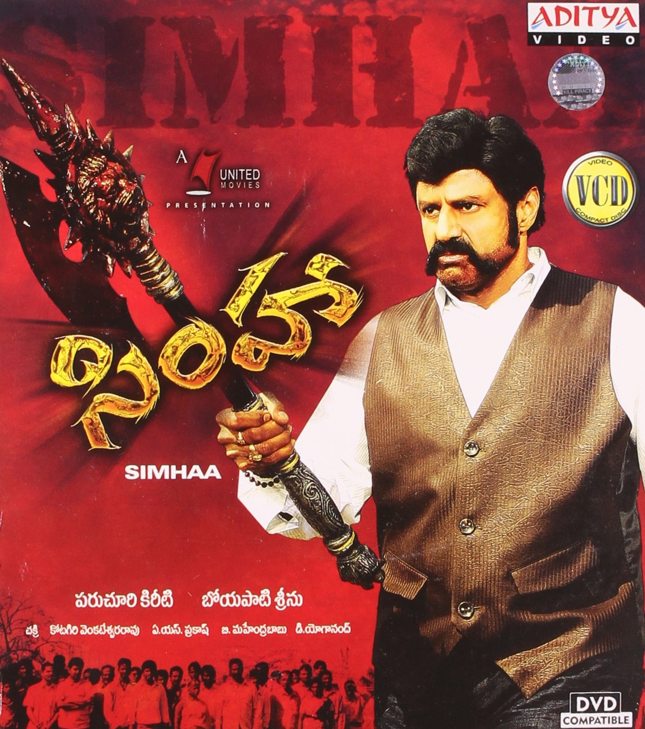 Engal Ayya (Simha) 2010 Tamil Dubbed Movie 