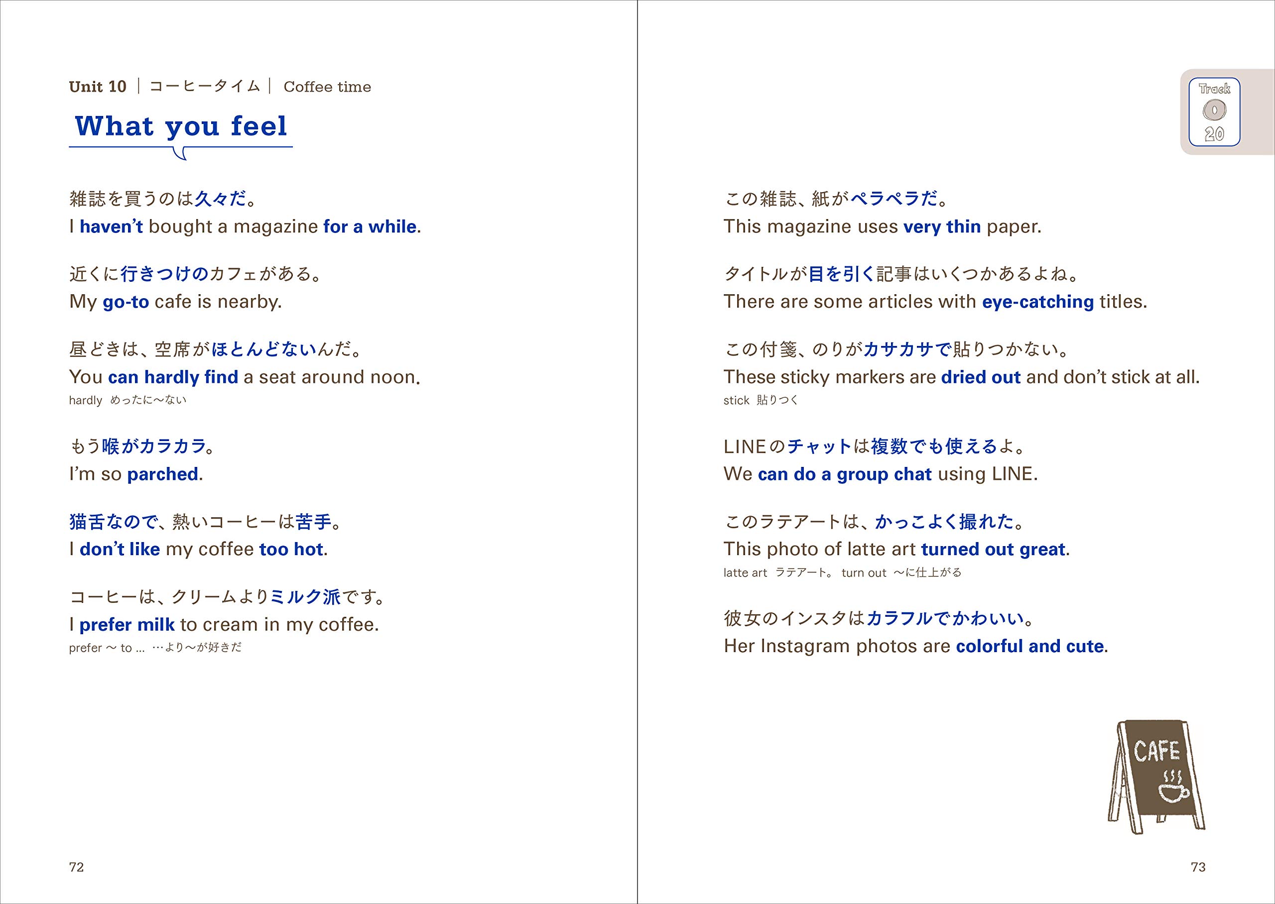 する英語 感じる英語 毎日を楽しく表現する Cd Rom1枚 Mp3音声無料ダウンロードつき 光藤 京子 Tama 本 通販 Amazon