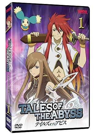 Amazon Com Tales Of The Abyss Part 1 Chihiro Suzuki Kenji Amazon Com Tales Of The Abyss Part 1 Chihiro Suzuki Kenji