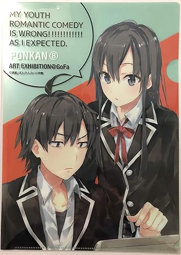 Amazon Co Jp ぽんかん 展 やはり俺の青春ラブコメはまちがっている クリアファイル 比企谷八幡 雪ノ下雪乃 ぽんかん展 俺ガイル 青春ラブコメ ホビー 通販 Amazon Co Jp ぽんかん 展 やはり俺の青春ラブコメはまちがっている クリアファイル 比企谷八幡 雪ノ下雪乃 ぽんかん展 俺ガイル 青春ラブコメ ホビー 通販